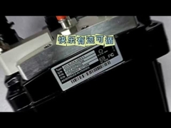 24V Emitec Vido